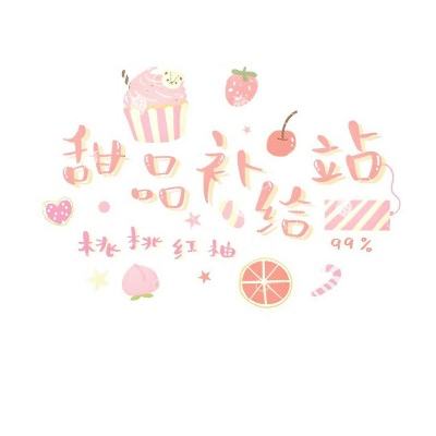 神仙谱手游下载